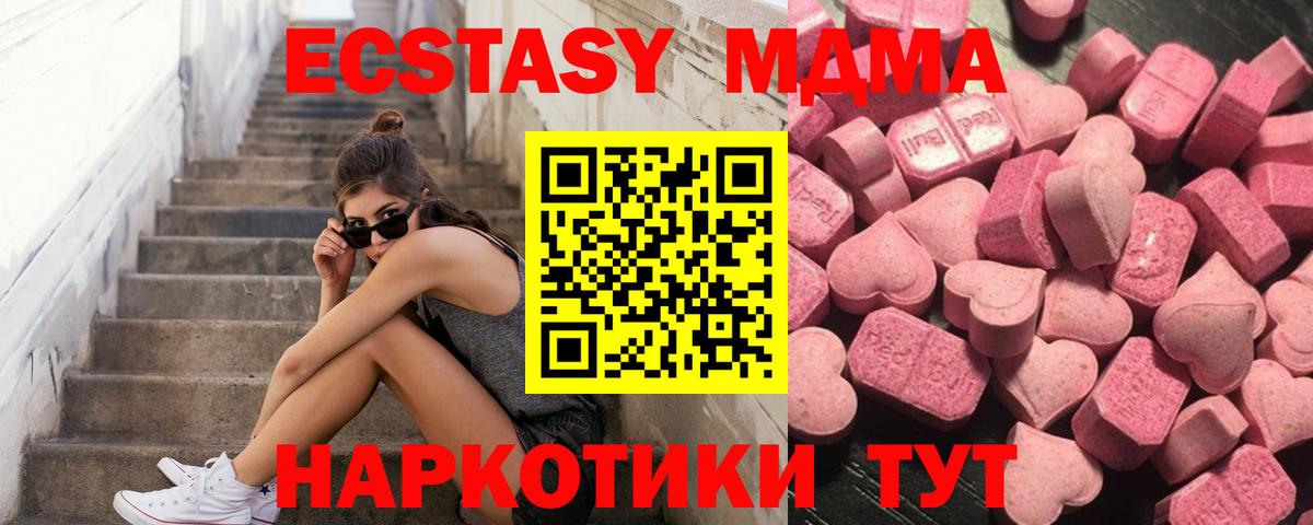 Хасавюрт  ЭКСТАЗИ  Ecstasy Philipp Plein  Вход с VPN  Ecstasy Punisher 