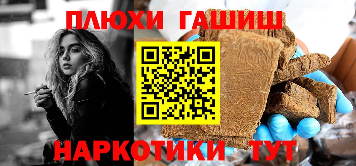 ГАШ убойный Хасавюрт
