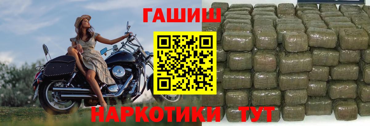 Гашиш гарик  Вход с VPN  Гашиш  ГАШИШ AMNESIA HAZE  Хасавюрт 