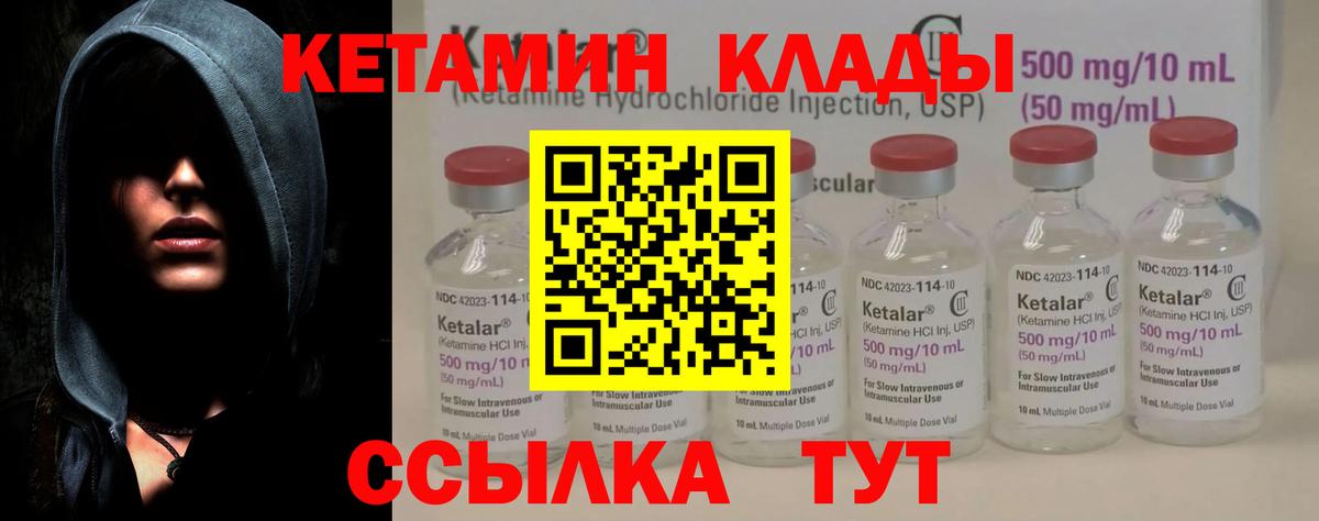 ссылка на мегу   Кетамин VHQ  Вход с VPN  Хасавюрт 