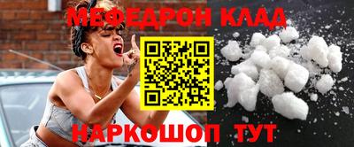 PSILOCYBIN Кингисепп