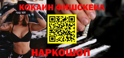 PSILOCYBIN Кингисепп