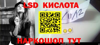 PSILOCYBIN Кингисепп