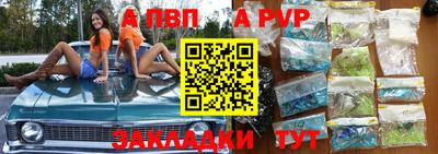 PSILOCYBIN Кингисепп