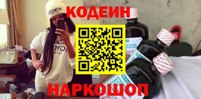 PSILOCYBIN Кингисепп