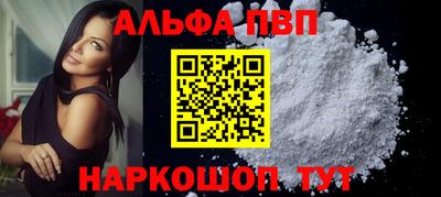 a pvp Кинель