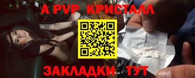 PSILOCYBIN Кингисепп