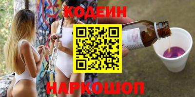 PSILOCYBIN Кингисепп