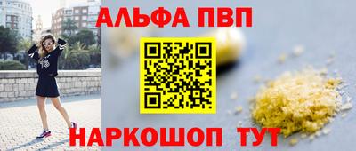 a pvp Кинель