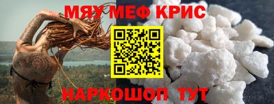 крисы Кимры