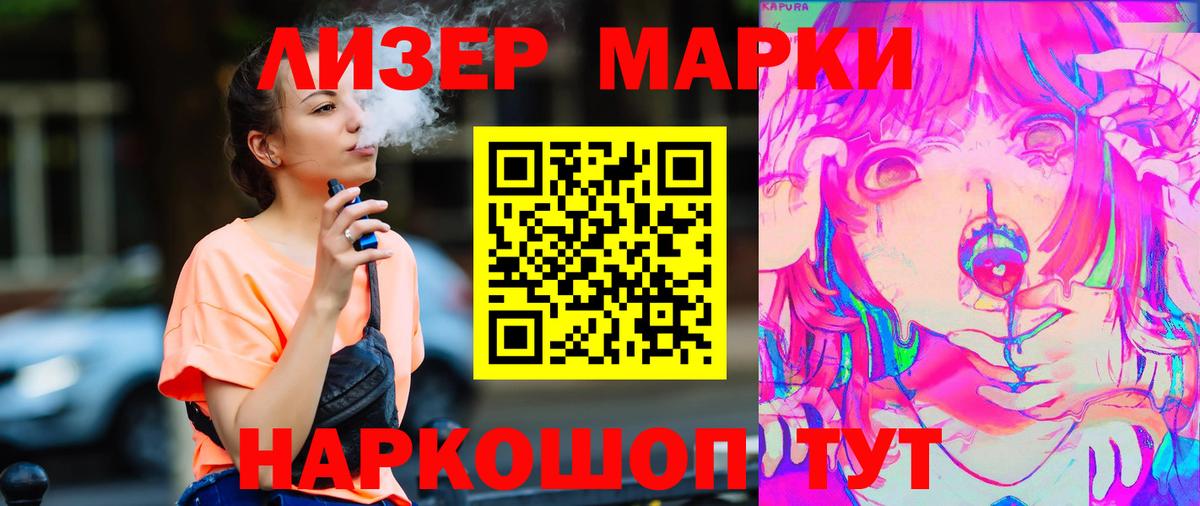 ЛСД экстази кислота Хасавюрт
