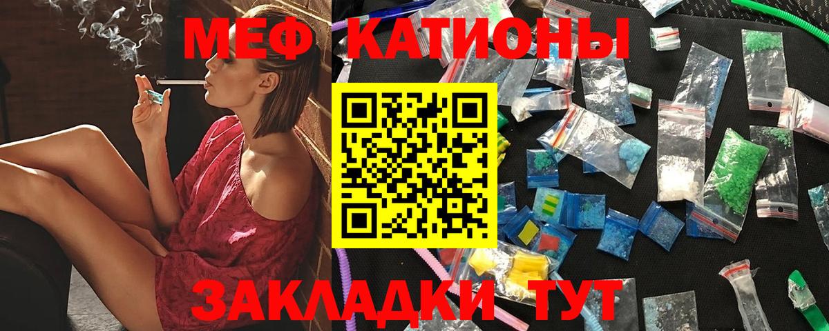 Мефедрон  Хасавюрт