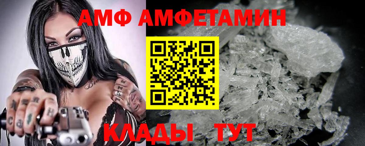 МЕТАМФЕТАМИН витя  Вход с VPN  МЕТАМФЕТАМИН витя  Хасавюрт 
